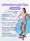 Миниатюра изображения товара Министеппер Sundays Fitness DB0178 (фиолетовый)