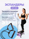 Миниатюра изображения товара Министеппер Sundays Fitness DB0178 (фиолетовый)