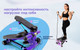 Миниатюра изображения товара Министеппер Sundays Fitness DB0178 (фиолетовый)