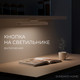 Миниатюра изображения товара Светильник Sundays Home LED KM24119-2