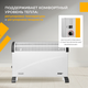 Миниатюра изображения товара Конвектор Sundays Home JR-101