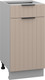 Миниатюра изображения товара Шкаф-стол кухонный Arvento Корнелия Анта-плюс НШ40р1ш без столешницы (капучино софт)