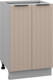 Миниатюра изображения товара Шкаф-стол кухонный Arvento Корнелия Анта-плюс НШ50р без столешницы (капучино софт)