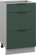 Миниатюра изображения товара Шкаф-стол кухонный Arvento Корнелия Анта-плюс НШ50р3ш без столешницы (зеленый софт)