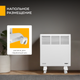 Миниатюра изображения товара Конвектор Sundays Home JR-10