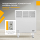 Миниатюра изображения товара Конвектор Sundays Home JR-10
