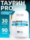 Миниатюра изображения товара Таурин SOLAB Pro (90 капсул)