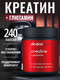 Миниатюра изображения товара Комплексные аминокислоты Do eco Креатин с Глютамином (240 капсул)