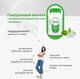 Миниатюра изображения товара Комплексная пищевая добавка LifeON С гиалуроновой кислотой, вит.С и экстрактом виноградной косточки (60 капсул)