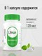 Миниатюра изображения товара Витамин LifeON К2 (60 капсул)