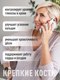Миниатюра изображения товара Витамин LifeON К2 (60 капсул)