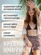 Миниатюра изображения товара Минерал LifeON Йод Келп 800мкг (60 капсул)