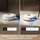 Миниатюра изображения товара Робот-пылесос Dreame Robot Vacuum L40 Ultra AE / RLL77SE (белый)