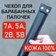 Миниатюра изображения товара Чехол для барабанных палочек Wolves 1045