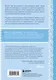 Художественная книга Бомбора Завтрак для души (Кирьянова Анна 9785042157745) — фото 6