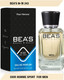Миниатюра изображения товара Парфюмерная вода BEA'S M243 (50мл)