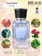 Миниатюра изображения товара Парфюмерная вода BEA'S M250 (50мл)