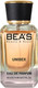Миниатюра изображения товара Парфюмерная вода BEA'S U749 (50мл)