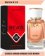 Миниатюра изображения товара Парфюмерная вода BEA'S W516 (50мл)