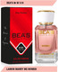 Миниатюра изображения товара Парфюмерная вода BEA'S W519 (50мл)