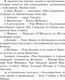 Миниатюра изображения товара Книга АСТ Ночь над водой, мягкая обложка (Фоллетт Кен)