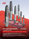Миниатюра изображения товара Набор экстракторов JBC 924U12B (65733)
