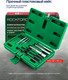 Миниатюра изображения товара Набор экстракторов RockForce RF-924U12B (65737)