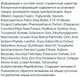 Миниатюра изображения товара Сыворотка для лица Equilibra Vitaminica с коллагеном (30мл)