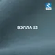 Миниатюра изображения товара Диван KRONES Цезарь 4 Lux (велюр эвкалипт)