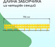 Миниатюра изображения товара Изгородь декоративная Мастер Сад Палисадник 30x196см 4 секции / 2152311 (желтый)
