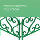 Миниатюра изображения товара Изгородь декоративная Мастер Сад 32x300см 6 секций / 2152308 (зеленый)