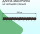 Миниатюра изображения товара Изгородь декоративная Мастер Сад 19.5x240см 4 секции / 4366894 (коричневый)