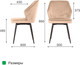 Миниатюра изображения товара Набор стульев Ваш день Berg поворотные Barkhat 05 (бежевый, 2шт)