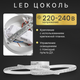 Миниатюра изображения товара Люстра Sundays Home LED PXB250523-6