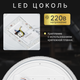 Миниатюра изображения товара Потолочный светильник Sundays Home LED PXB250523-15