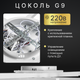 Миниатюра изображения товара Люстра Sundays Home LED PXB250523-17
