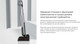 Миниатюра изображения товара Вертикальный пылесос Garlyn Aqua Max 7