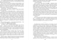 Миниатюра изображения товара Книга Эксмо Ловушка для Крика, мягкая обложка (Хеллмейстер Александра)