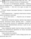 Миниатюра изображения товара Книга Эксмо Небесные очи, мягкая обложка (Тронина Татьяна)
