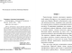 Миниатюра изображения товара Книга Эксмо Тайный фронт, мягкая обложка (Тамоников Александр)