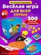 Миниатюра изображения товара Настольная игра Zubro games Движ Миж