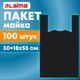 Миниатюра изображения товара Пакеты для мусора Laima 700789 (100шт, черный)