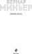 Миниатюра изображения товара Книга Эксмо Лютая охота, мягкая обложка (Миньер Бернар)
