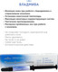 Миниатюра изображения товара Гель-паста для ногтей ВладМиВа ВладМиВа ПодолДжест Темпо Многоцелевая светоотражаемая (3.5г, прозрачный)