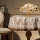 Миниатюра изображения товара Скатерть Santalino 850-754-24