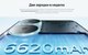 Миниатюра изображения товара Смартфон Huawei Nova Y73 8GB/128GB (голубой)