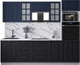 Миниатюра изображения товара Кухонный гарнитур Интерлиния Мила Деко 2.6 (черный/индиго/белый гранит)