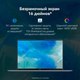 Миниатюра изображения товара Ноутбук Huawei MateBook D 16 MCLG-X (53014CNC)