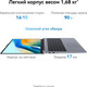 Миниатюра изображения товара Ноутбук Huawei MateBook D 16 MCLG-X (53014CNC)