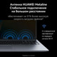 Миниатюра изображения товара Ноутбук Huawei MateBook D 16 MCLG-X (53014CNC)